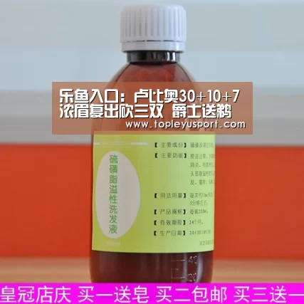 乐鱼入口:卢比奥30+10+7浓眉复出砍三双 爵士送鹈鹕2连败(图1) 乐鱼网址