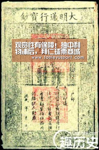 观赏性有保障!抽中利物浦后,拜仁球票商城瘫痪:乐鱼网址(图3) 乐鱼网址